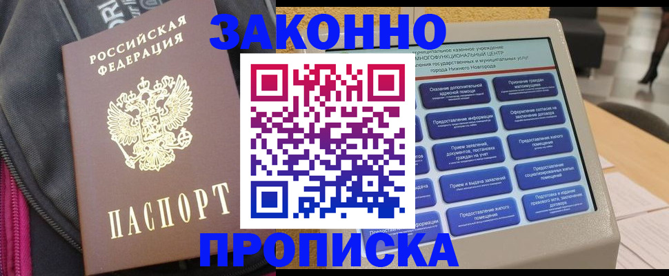 регистрация для дет. сада в Новочебоксарске